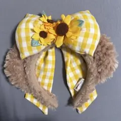 ディズニーシー限定 シェリーメイ ひまわり カチューシャ ダッフィーフレンズ