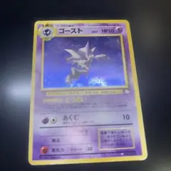 2026年最新】旧裏 ポケモン 全面ホロの人気アイテム - メルカリ