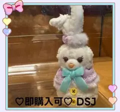 ステラルー 雪だるまのぬいぐるみチャーム シークレットオブスノーウィーデイ