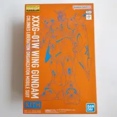マスターグレード 新機動戦記ガンダムW キス ガンプラ MG ウイング ガンダム