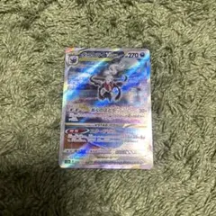 ダークライVSTAR SAR