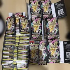 メガドリームex 空箱 ぺりぺり付き