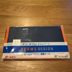 BEAMS DESIGN 通帳ケース ネイビーのサムネイル