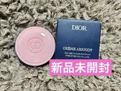 【新品未使用】ディオール クレーム アブリコ ネイルクリーム 限定 Dior