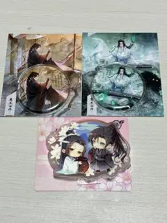 2026年最新】忘羨の人気アイテム - メルカリ