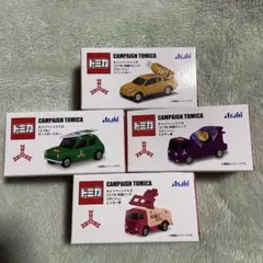 Asahi キャンペーントミカ　三ツ矢サイダー　全4種セット