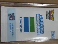 台湾限定 ポケモンカード ファミリーマートプロモ20パック - メルカリ