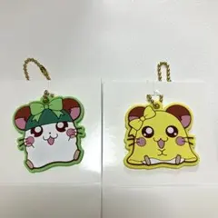 ハム太郎 ラバーキーホルダー かぶるくん ちび丸ちゃん ２つセット