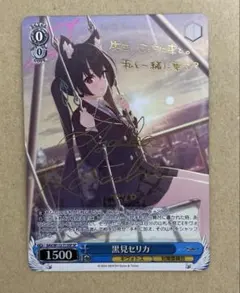 2026年最新】ノワール ヴァイス spの人気アイテム - メルカリ
