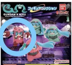 ガンダム 初音ミク ガチャ フィギュアコレクション ズゴック