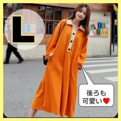 トレーナーワンピース体型カバー長袖大きいサイズゆったりワンピオレンジロング可愛い