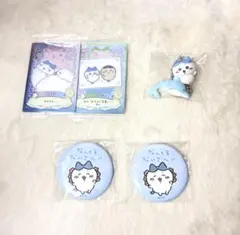 ハチワレ、くりまんじゅう グッズまとめ売り
