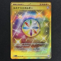 2025年最新】ルミナスエネルギーURの人気アイテム - メルカリ