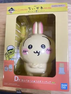 ちいかわ みんなでラーメン フィギュア　うさぎ