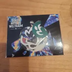 り*ん様 ゼンジン未到とヴェルトラウム ステッカー(未開封)