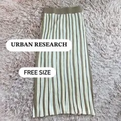 【美品】URBAN RESEARCH ITEMS ストライプニットタイトスカートのサムネイル