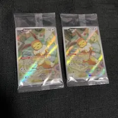 りょさん様 リクエスト 2点 まとめ商品