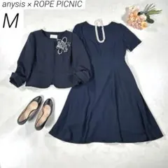 anySiS × ロペピクニック　ワンピーススーツ　フォーマル　ツイード　紺　M