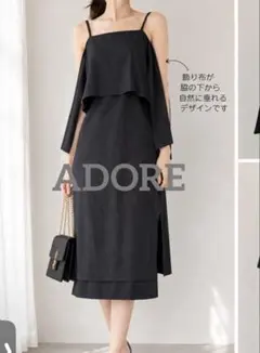 近年モデル ADORE シフォンドビー ワンピース 38 ブラック マキシ丈