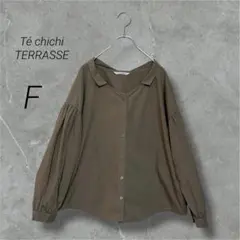 美品 Té chichi TERRASSE テチチ 七分袖ブラウス ブラウン