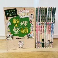 学校では教えてくれない大切なこと 29冊セット Amazon.co.jp: 学校では教えてくれない大切なこと29AIって何だ