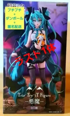 2025年最新】初音ミク×ラスカル Trio-Try-iT Figure 悪魔の人気