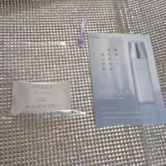 IMPREA FACIAL BAR 13g トライアル