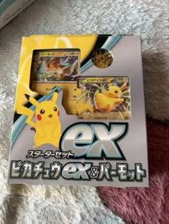 2026年最新】スターターセットexピカチュウexの人気アイテム - メルカリ