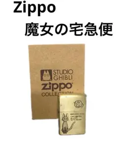 ZIPPO　キキ　魔女の宅急便　ジブリ 楽天市場】zippo ライター (ジッポーライター) スタジオジブリ