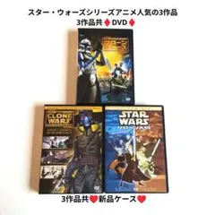 2026年最新】スター・ウォーズ:クローン・ウォーズ シーズン1-5
