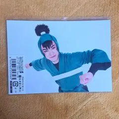 忍ミュ　ブロマイド　食満