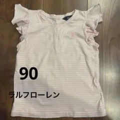 Ralph Lauren フリル付きTシャツ 24M 90