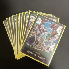 ワンピース カードゲーム エッグヘッドクライシス　ドンカード　10枚