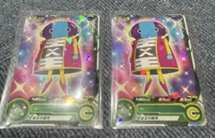 Vジャンプ７月号　付録 ドラゴンボール　全王 2枚セット