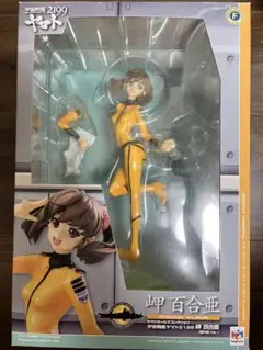2025年最新】宇宙戦艦ヤマト フィギュアの人気アイテム - メルカリ