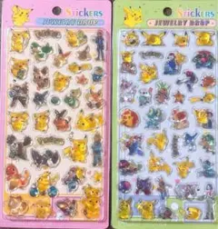 ポケモン 立体シール2枚セット