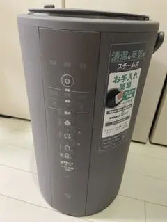 新品 未使用品 象印 加湿器 日本製 EE-RU50-WA 保証レシート付 - メルカリ