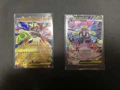 メガジガルデex SAR おまけ付き