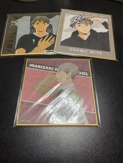 ハイキュー!! ミニ色紙 宮治セット