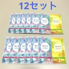アリミノ ARIMINO ミントシャンプー トリートメント マスク サロン専売品