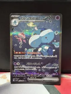 たまごっちver.44 開封時動画撮影様 リクエスト 4点 まとめ商品