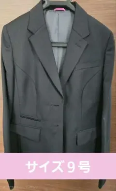 洋服の青山 Miss JUNKO ブラックリクルートスーツ上下セット