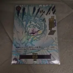 雷龍 ジャムブウル パラレル 神の島の冒険 OP15-077　ワンピースカード