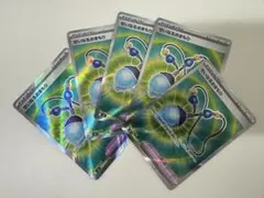 せいなるおまもり　SR 5枚セット