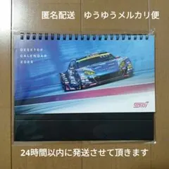 新品未使用STIディスクカレンダー2026