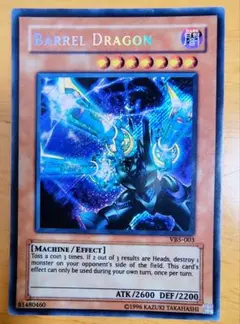 遊戯王 リボルバードラゴン シークレットレア英語版