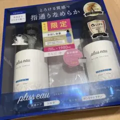 こなつ様 リクエスト 2点 まとめ商品