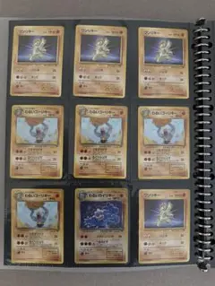 ポケモンカード　旧裏　ロケット団　わるいシリーズ