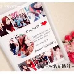 敬老の日ギフト【お名前時計.com】名入れギフト お子様に！オーダーメイド