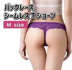 バックレース シームレスショーツ Tバック ショーツ パープル 美尻　韓国